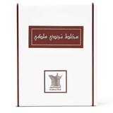 Arabian Oud Perfume Mukhallat Najdi Malaki 12ml - McGrocer