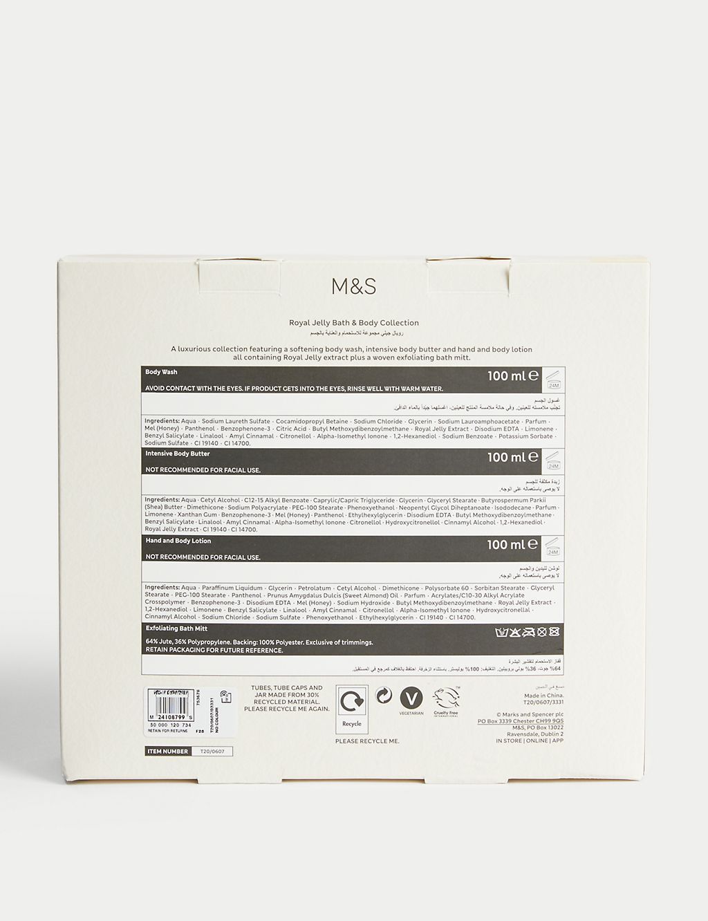 Bath & Body Collection - McGrocer