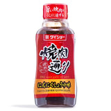 Daisho BBQ Sauce (Knoblauch-Sojasauce) 焼肉通り