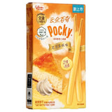 Glico Pocky Biscuit Sticks (Käsekuchengeschmack) 格力高 雲朵百奇裝飾餅乾 (芝士蛋糕味)