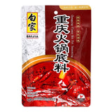 Bai Jia Chongqing Flavour Hot Pot Gewürz 白家 重慶火鍋底料