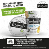 Rachel's Organic Greek Style Ginger Yoghurt 450g
