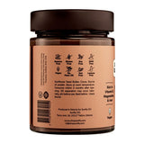 SUNFLY Sunflower Seed Butter Cocoa Spread