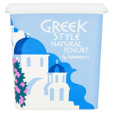 Sainsburys Greek Style Natural Yogurt 1kg