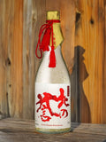 LeBonVin Kita No Homare Gold Leaf Sake Geschenkbox