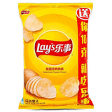 Lay's Kartoffelchips (klassischer Geschmack) 樂事 馬鈴薯片 (經典原味)