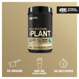 Optimum Nutrition Vanilla Muscle Support &amp;amp; Repair